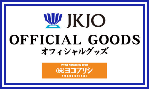 ヨコブリシYahoo!ショップ