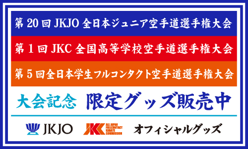 ヨコブリシYahoo!ショップ