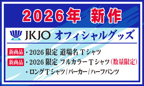 ヨコブリシYahoo!ショップ