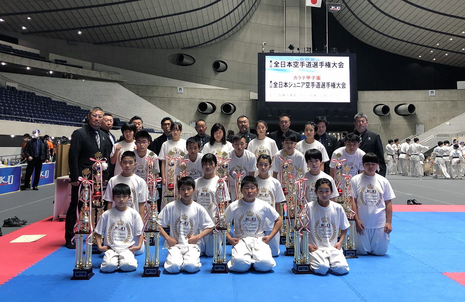 新日本空手道連盟野崎会館・揚心館